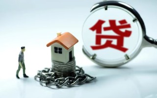 深圳35靠谱个人借钱-深圳35私人借贷-深圳35私借短借