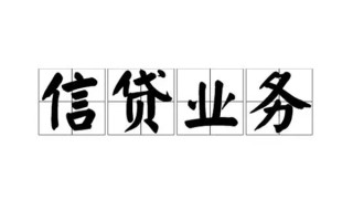 深圳35无抵押贷款-深圳35私借-深圳35私人身份证贷款