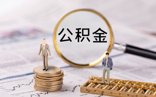 深圳35身份证借款-深圳35私人借贷款-深圳35借钱找谁