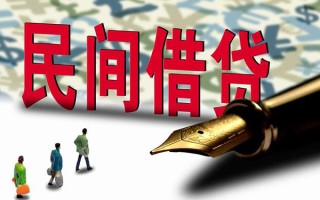 深圳35哪里有民间借贷-深圳35身份证小额贷款-深圳35短借个人