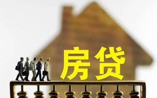 深圳35借款-深圳35私人借贷款-深圳35二次抵押贷款