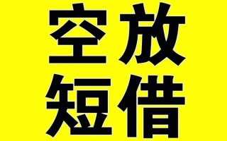 深圳35哪里有小额贷款-深圳35私人放款联系方式-深圳35空放贷款当天下款
