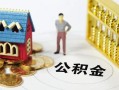 深圳35无抵押短借-深圳35无抵押短借-深圳35民间私借