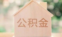 深圳35私借空放先息后本-深圳35小额空放-深圳35空借放款