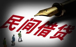 深圳35民间借贷无视黑白-深圳35贷款包过当天放款-深圳35个人上门借贷