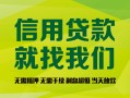 深圳35私借空放直接上门-深圳35小额私人借贷-深圳35私人借钱