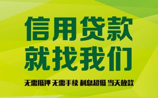 深圳35私借空放先息后本-深圳35贷款空放-深圳35无抵押身份证贷款