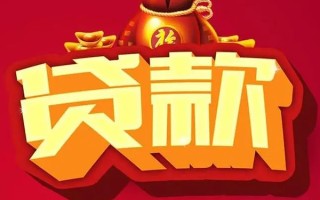 深圳35借钱急用-深圳35短借当天借钱-深圳35身份证正规贷款