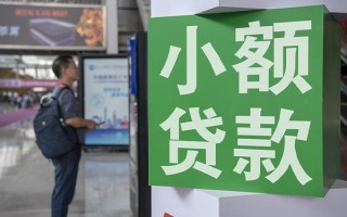 深圳35民间借贷网-深圳35本地私借-深圳35正规短借