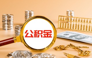 深圳35私人身份证借私借-深圳35空放贷款当天下款-深圳35贷款无抵押
