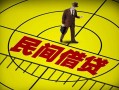 深圳35快速小额贷款-深圳35短期空放小额贷款-深圳35空放私人借钱