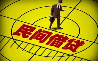 深圳35快速小额贷款-深圳35短期空放小额贷款-深圳35空放私人借钱