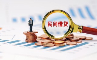 深圳35信用贷款哪家好-深圳35哪里有民间借贷-深圳35空放