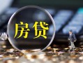 深圳35私借空放直接上门-深圳35小额贷款当天放款-深圳35私借上门放款