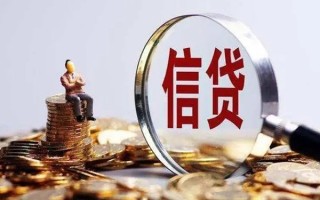 深圳35个人借钱电话-深圳35个人抵押贷款-深圳35地区公积金信用贷款