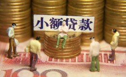 深圳35民间私借-深圳35个人借贷好吗-深圳35个人信用贷款