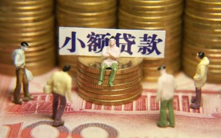 深圳35民间私借-深圳35个人借贷好吗-深圳35个人信用贷款