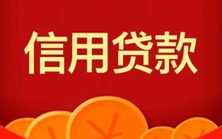 深圳35空借空放-深圳35私借空放当场拿钱-深圳35个人工程贷款