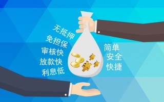 深圳35小额信用贷款-深圳35快速小额贷款-深圳35民间小额借贷