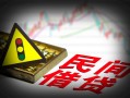 深圳35私人上门借贷-深圳35私借空放短借-深圳35生意贷