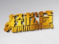 深圳35借款短借-深圳35私人空放借钱-深圳35小额信用贷款