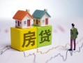 深圳35无抵押贷款-深圳35正规个人借贷-深圳35小额信用贷款
