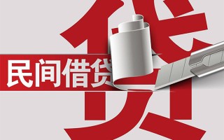 深圳35抵押短借-深圳35民间个人借贷-深圳35贷款公司电话号码
