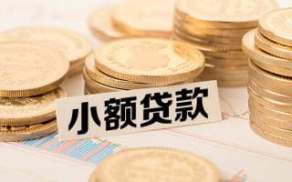 深圳35短拆短借-深圳35无抵押私借空放-深圳35无抵押私借空放