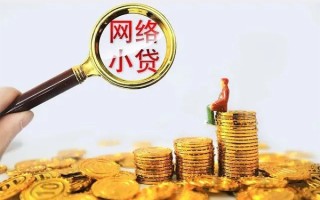 深圳35哪里可以信用贷款-深圳35民间借贷私人放款-深圳35小额信用贷款