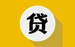 深圳35私借贷-深圳35短期空放-深圳35私人身份证贷款