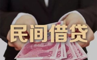 深圳35民间大额借贷-深圳35小额信用贷款-深圳35短借当天借钱