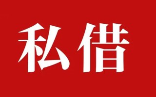 深圳35小额无抵押贷款-深圳35小额贷款空放-深圳35贷款只要身份证