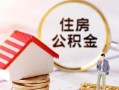 深圳35信用贷款网-深圳35小额信用贷款-深圳35贷款银行
