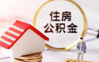 深圳35信用贷款网-深圳35小额信用贷款-深圳35贷款银行