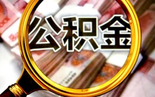 深圳35身份证小额贷款-深圳35民间借贷无视黑白-深圳35空放贷款