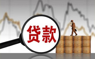 深圳35贷款只要身份证-深圳35私人放贷-深圳35小额贷款公司