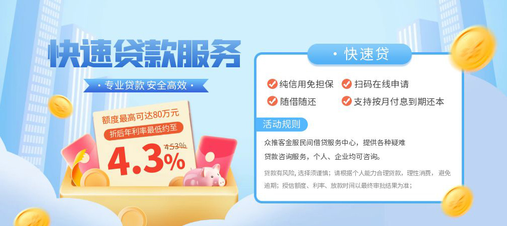 深圳35空放24小时上门放款
