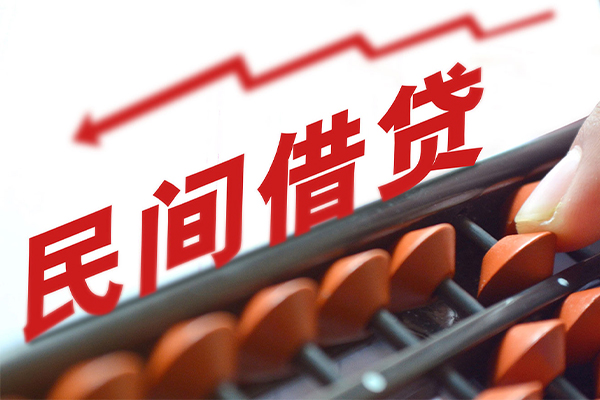 深圳35借钱当天放款-深圳35个人正规借贷-深圳35大额短借-第1张图片-成都私人借钱服务中心 深圳35借钱当天放款-深圳35个人正规借贷-深圳35大额短借-第1张图片-成都私人借钱服务中心