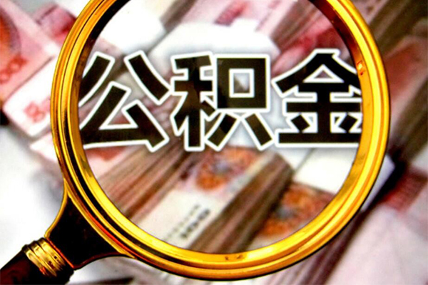 深圳35身份证小额贷款-深圳35民间借贷无视黑白-深圳35空放贷款-第1张图片-成都私人借钱服务中心 深圳35身份证小额贷款-深圳35民间借贷无视黑白-深圳35空放贷款-第1张图片-成都私人借钱服务中心