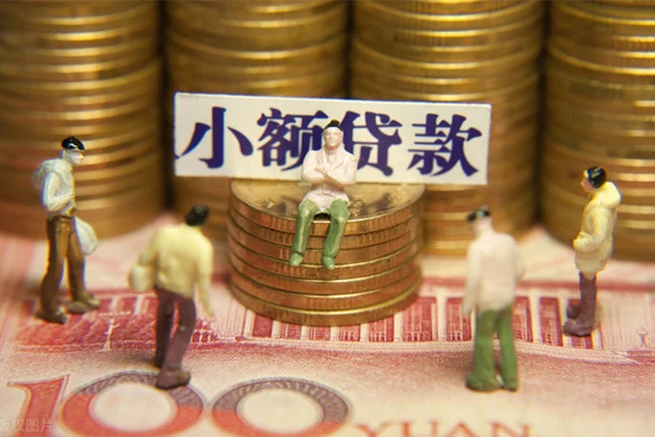 深圳35民间私借-深圳35个人借贷好吗-深圳35个人信用贷款-第1张图片-成都私人借钱服务中心 深圳35民间私借-深圳35个人借贷好吗-深圳35个人信用贷款-第1张图片-成都私人借钱服务中心