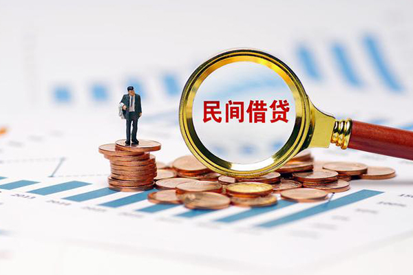 深圳35信用贷款哪家好-深圳35哪里有民间借贷-深圳35空放-第1张图片-成都私人借钱服务中心 深圳35信用贷款哪家好-深圳35哪里有民间借贷-深圳35空放-第1张图片-成都私人借钱服务中心