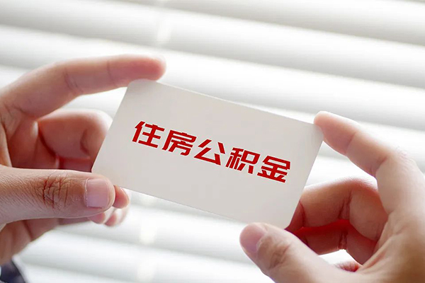深圳35个人放贷-深圳35民间借贷无视黑白-深圳35民间借贷当天下款-第1张图片-成都私人借钱服务中心 深圳35个人放贷-深圳35民间借贷无视黑白-深圳35民间借贷当天下款-第1张图片-成都私人借钱服务中心