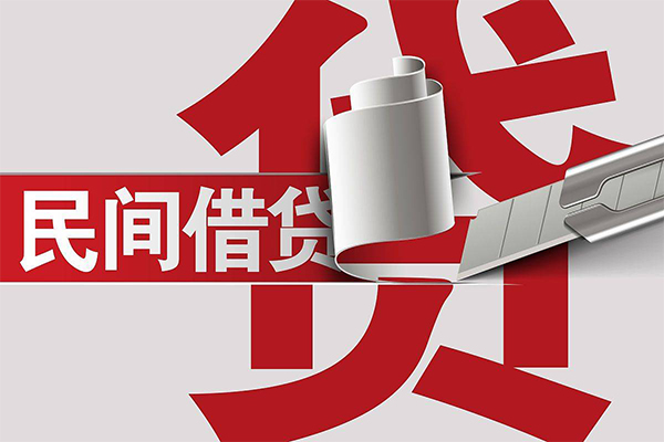 深圳35抵押短借-深圳35民间个人借贷-深圳35贷款公司电话号码-第1张图片-成都私人借钱服务中心 深圳35抵押短借-深圳35民间个人借贷-深圳35贷款公司电话号码-第1张图片-成都私人借钱服务中心