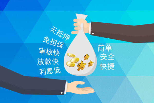 深圳35小额信用贷款-深圳35快速小额贷款-深圳35民间小额借贷-第1张图片-成都私人借钱服务中心