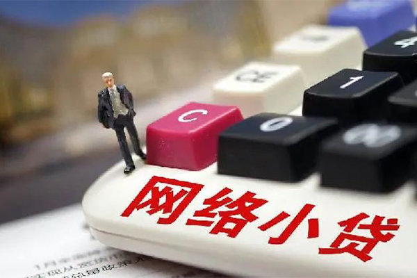 深圳35小额贷款空放-深圳35民间借贷无抵押-深圳35私人小额贷款-第1张图片-成都私人借钱服务中心 深圳35小额贷款空放-深圳35民间借贷无抵押-深圳35私人小额贷款-第1张图片-成都私人借钱服务中心