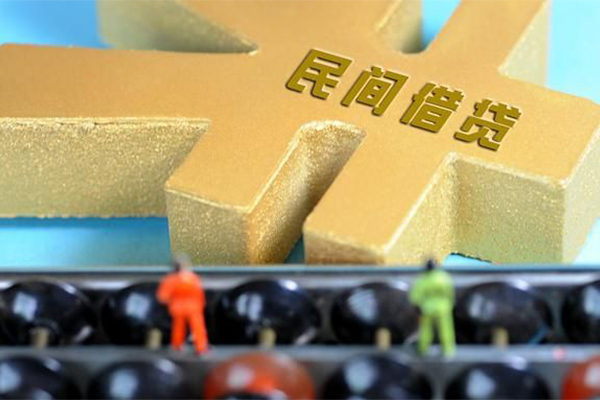 深圳35民间短借-深圳35个人放空借贷-深圳35民间无抵押借钱-第1张图片-成都私人借钱服务中心 深圳35民间短借-深圳35个人放空借贷-深圳35民间无抵押借钱-第1张图片-成都私人借钱服务中心