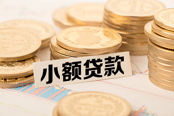 深圳35短拆短借-深圳35无抵押私借空放-深圳35无抵押私借空放-第1张图片-成都私人借钱服务中心 深圳35短拆短借-深圳35无抵押私借空放-深圳35无抵押私借空放-第1张图片-成都私人借钱服务中心