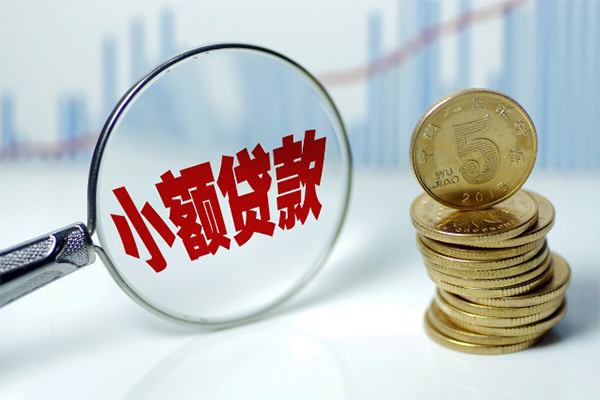 深圳35短借-深圳35私人借贷平台-深圳35私借空放不考察-第1张图片-成都私人借钱服务中心 深圳35短借-深圳35私人借贷平台-深圳35私借空放不考察-第1张图片-成都私人借钱服务中心