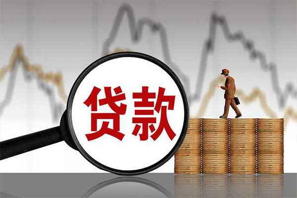 深圳35贷款只要身份证-深圳35私人放贷-深圳35小额贷款公司-第1张图片-成都私人借钱服务中心 深圳35贷款只要身份证-深圳35私人放贷-深圳35小额贷款公司-第1张图片-成都私人借钱服务中心