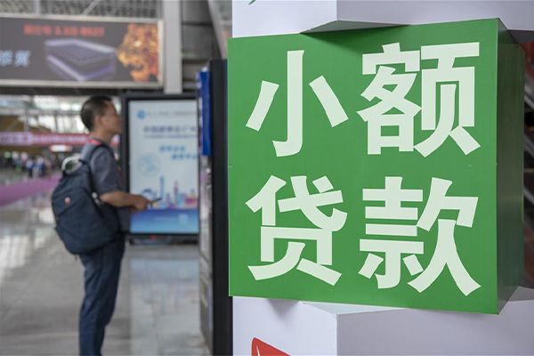 深圳35民间借贷网-深圳35本地私借-深圳35正规短借-第1张图片-成都私人借钱服务中心 深圳35民间借贷网-深圳35本地私借-深圳35正规短借-第1张图片-成都私人借钱服务中心